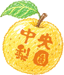 梨ロゴ